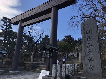 2020.01.27_福島県_開成山大神宮_002.jpg