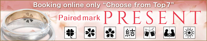 Limited Free Paired Mark Promotion