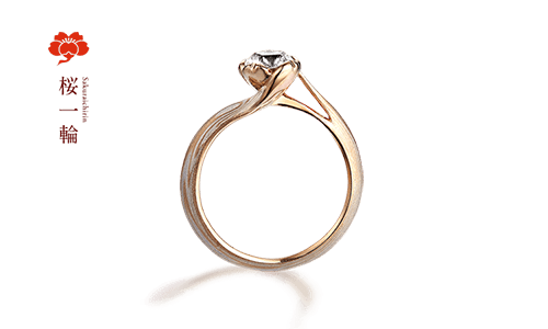 木目金、婚約指輪　桜一輪