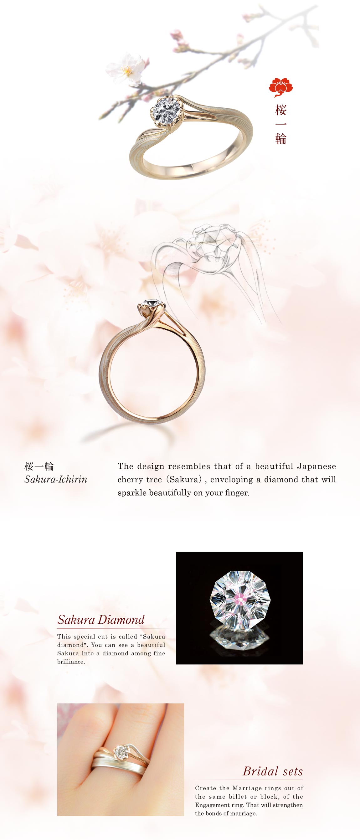 engagementring sakuraichirin