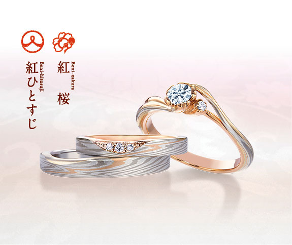 Mokume Gane Japanese Engagement Ring Beni-Sakura