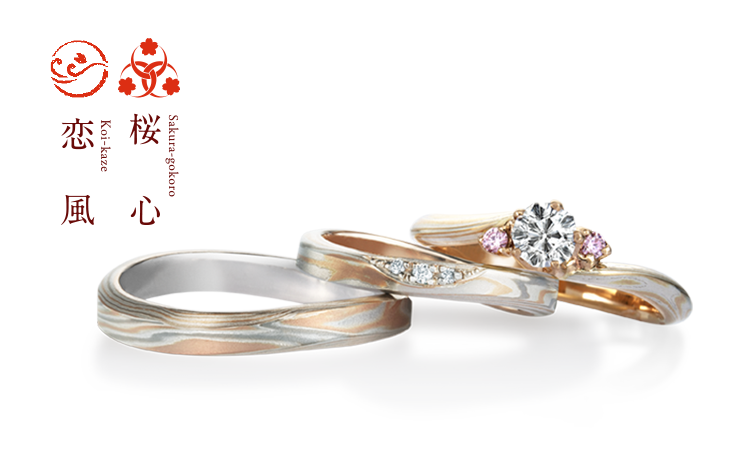 plak fout labyrint Unique Japanese Engagement Ring | Mokume Gane Japanese Unique Wedding Rings  MOKUMEGANEYA