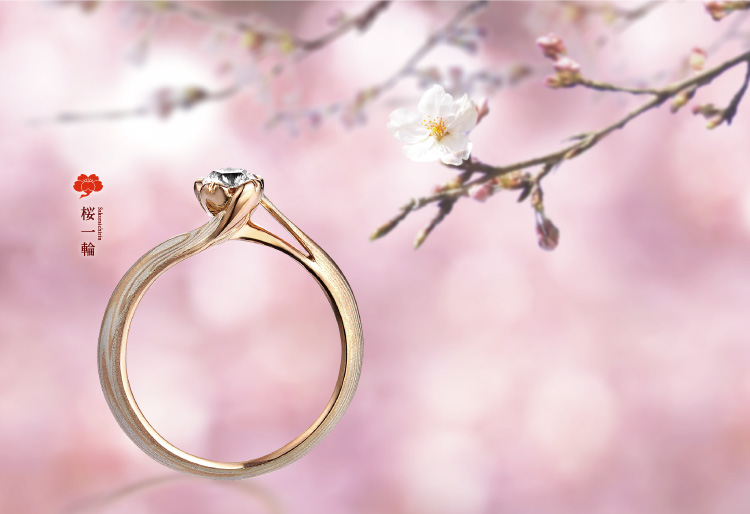 Cherry Blossom Engagement Ring