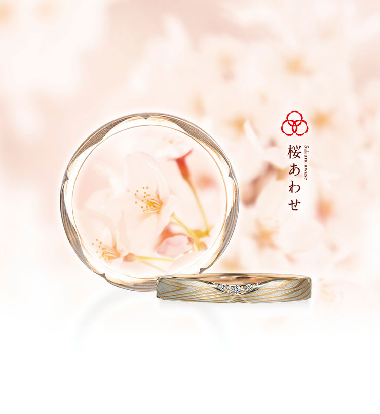 Sakura Sparkle Ring Set