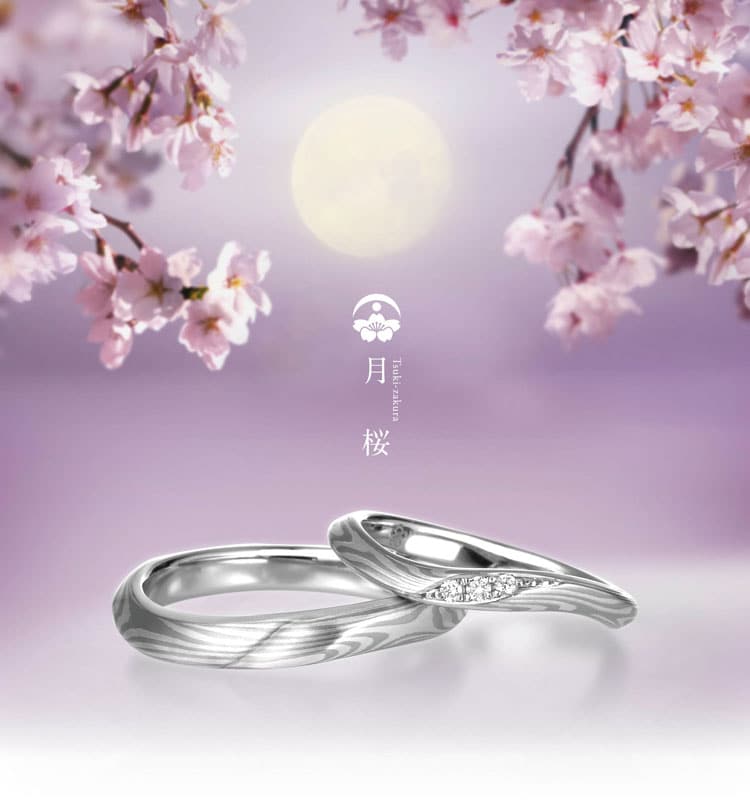 Tsuki-Sakura Japanese Unique Wedding Bands | Mokume Gane