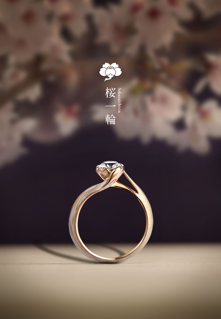 Wedding Rings | Mokume Gane Japanese Unique Wedding Rings MOKUMEGANEYA Wedding Rings | Mokume Gane Japanese Unique Wedding Rings MOKUMEGANEYA