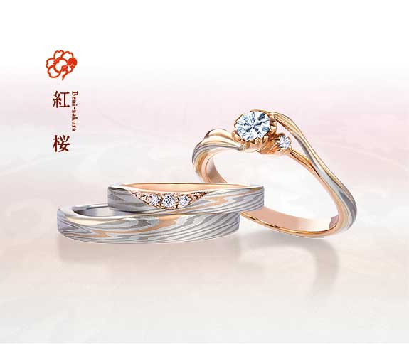 MOkumegane ENgagment ring Beni-Sakura