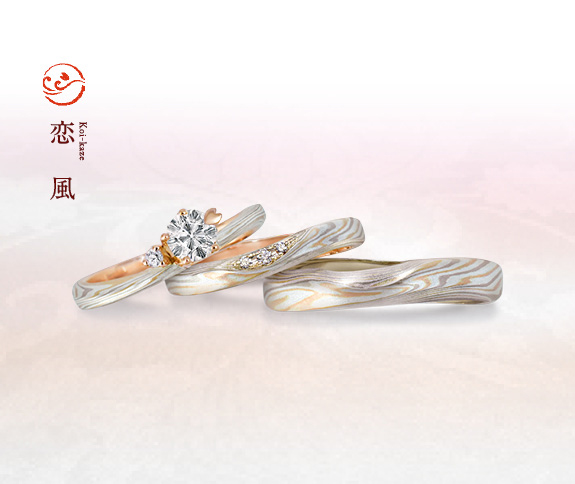 Mokume Gane Japanese Engagment Ring Koi-Kaze