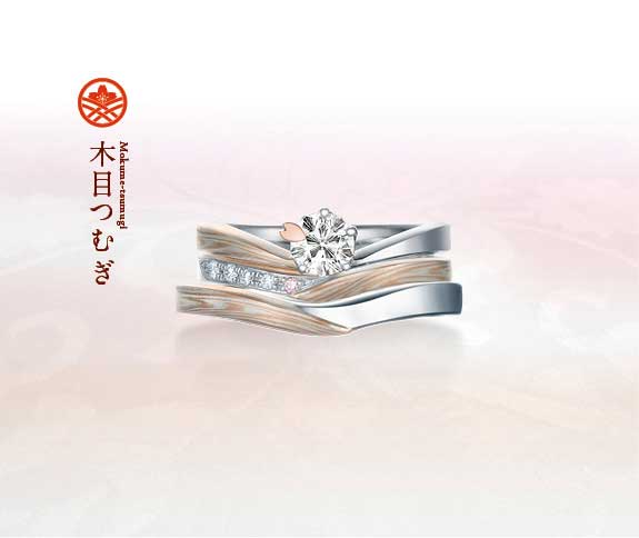 Mokume Gane Japanese Engagment Ring Mokume-Tsumugi