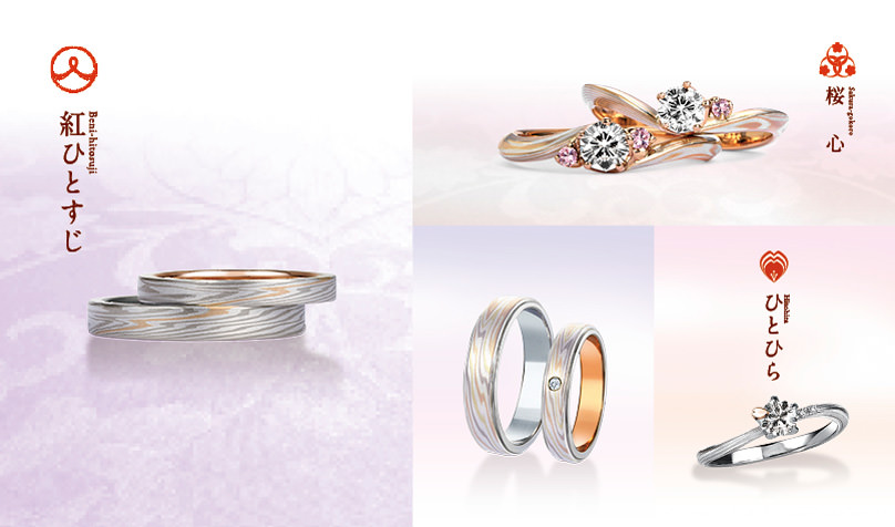 Japanese wedding rings design