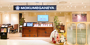 mokumeganeya shop