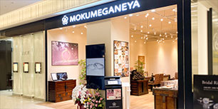mokumeganeya shop