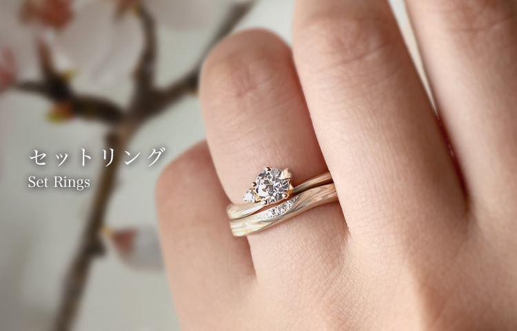婚約指輪シミュレーション
