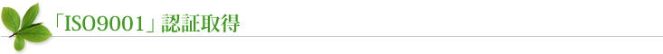 ISO�F�؎擾