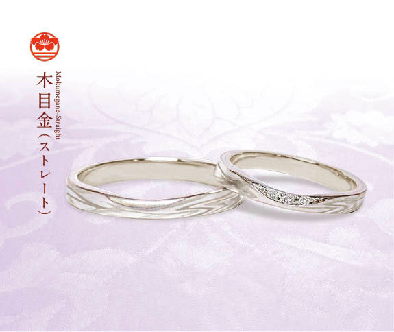 ホワイトゴールドで作る結婚指輪（マリッジリング）　杢目金屋の結婚指輪の人気デザインランキング2位　平打ちストレート
