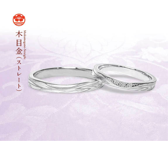 プラチナで作る結婚指輪（マリッジリング）　杢目金屋の結婚指輪の人気デザインランキング2位　平打ちストレート