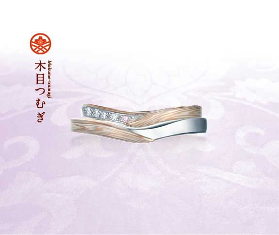結婚指輪（マリッジリング）は鍛造、鋳造どちらがよい？　杢目金屋の結婚指輪の人気デザインランキング3位　木目つむぎ