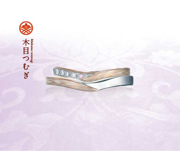 結婚指輪（マリッジリング）の選び方　杢目金屋の結婚指輪の人気デザインランキング1位　木目つむぎ