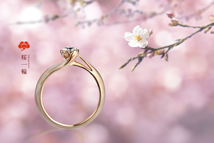花モチーフの結婚指輪・婚約指輪