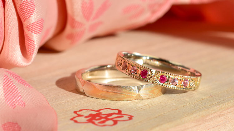 和柄の結婚指輪（マリッジリング）　和モチーフの桜あわせ
