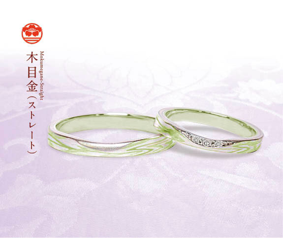 グリーンゴールドで作る結婚指輪（マリッジリング）　杢目金屋の結婚指輪の人気デザインランキング2位　平打ちストレート