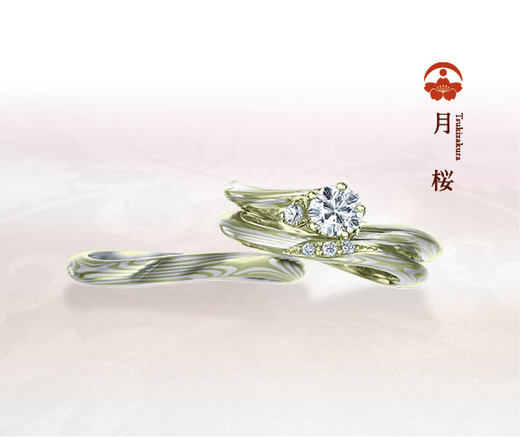 グリーンゴールドで作る婚約指輪（エンゲージリング）　杢目金屋の婚約指輪の人気デザインランキング2位　月桜