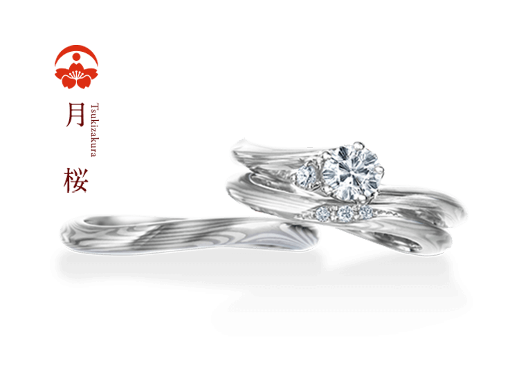 杢目金屋 月桜 エンゲージリング 9.5号 ダイヤ 指輪 リング K18 【公式
