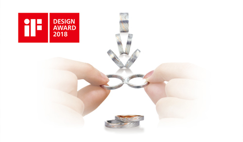 「iF design award」受賞