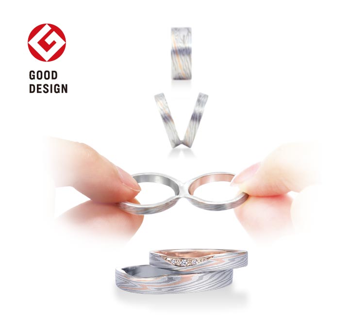 グッドデザイン賞受賞の結婚指輪「つながるカタチ」 | 結婚指輪・婚約