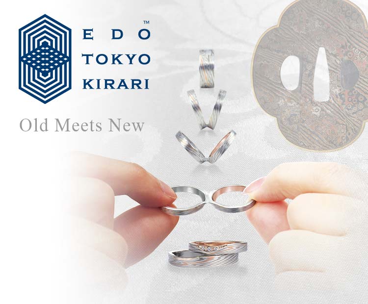 世界にはばたく東京ブランドの結婚指輪 | 結婚指輪・婚約指輪の杢目金屋