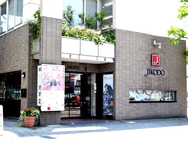 秋田県・JIKODO 店舗写真