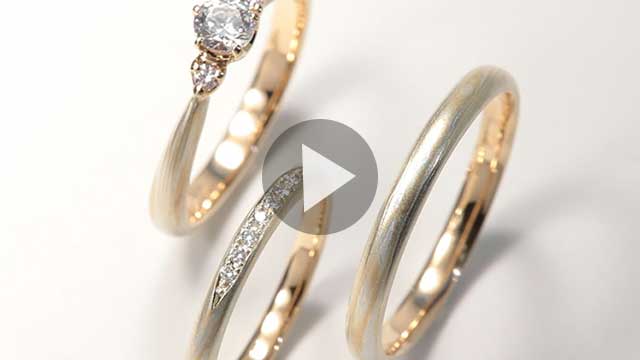結婚指輪「恋桜」｜和オーダーメイドの杢目金屋