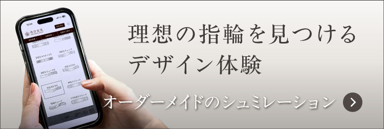 シミュレーションバナー