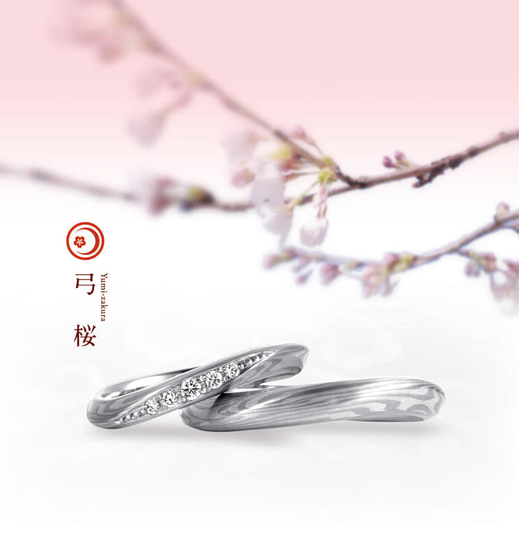 結婚指輪弓桜   結婚指輪・婚約指輪の杢目金屋