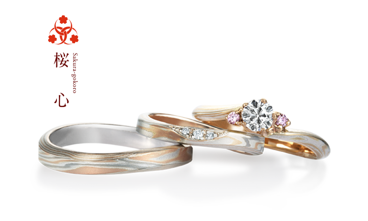 婚約指輪（エンゲージリング）デザイン一覧 | 結婚指輪・婚約指輪の杢目金屋