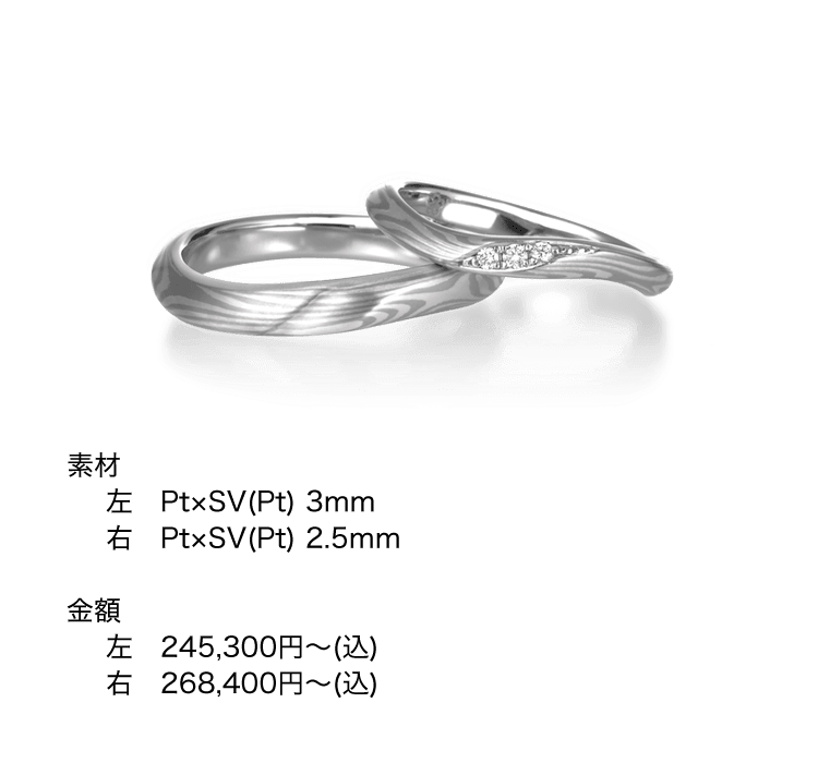 伝統技法の木目金で製作された和風の手作り結婚指輪「月桜」のペアリング プラチナ×シルバーの組み合わせ