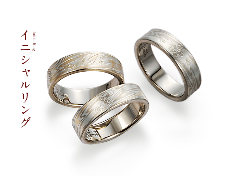 結婚指輪（マリッジリング）デザイン一覧 | 結婚指輪・婚約指輪の杢目金屋