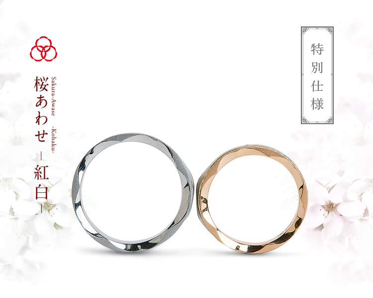 値下げ【杢目金屋 】K18/SV マリッジリング　結婚指輪　18号 結婚指輪（マリッジリング）デザイン一覧 | 結婚指輪・婚約指輪