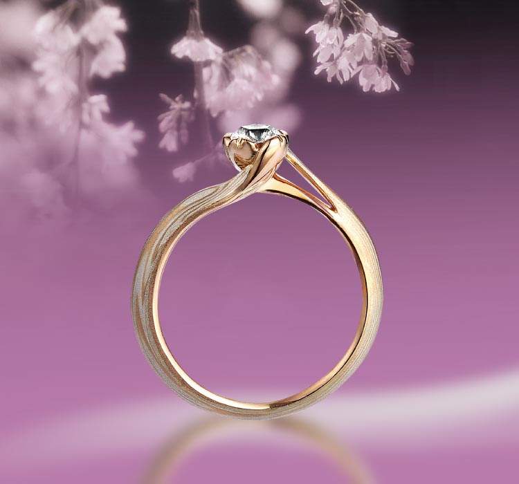 婚約指輪「桜一輪」 | 結婚指輪・婚約指輪の杢目金屋