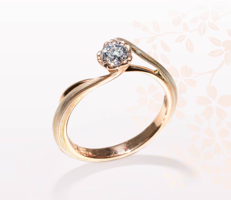 婚約指輪「桜一輪」 結婚指輪・婚約指輪の杢目金屋