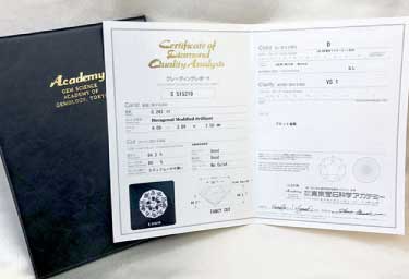 さくらダイヤモンド安心の品質保証