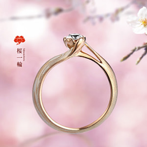 杢目金屋の町田店店舗 結婚指輪 婚約指輪の杢目金屋 杢目金屋の町田店店舗 結婚指輪 婚約指輪の杢目金屋