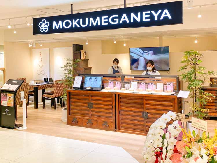 杢目金屋の吉祥寺店店舗 結婚指輪 婚約指輪の杢目金屋 杢目金屋の吉祥寺店店舗 結婚指輪 婚約指輪の杢目金屋