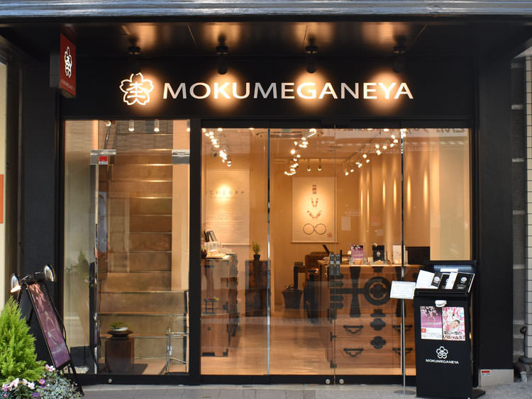 参照:杢目金屋 横浜元町店
