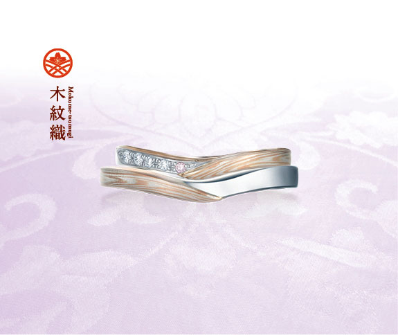 以植物為設計靈感的求婚鑽戒. 結婚對戒　結婚對戒的人氣設計排行第３位　木紋織