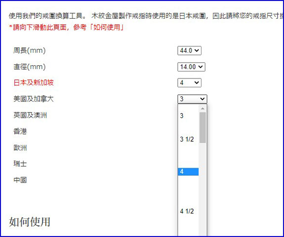 ring size converter