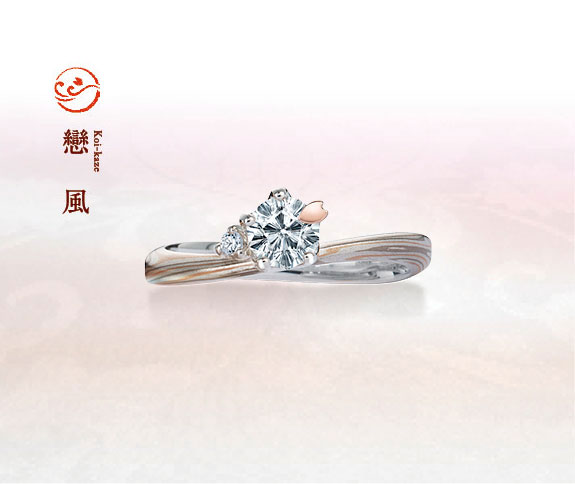 求婚鑽戒.結婚對戒都有哪些設計?　波 浪　瀏覽求婚鑽戒「戀櫻」