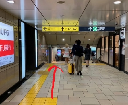 Direction to Omotesando Store