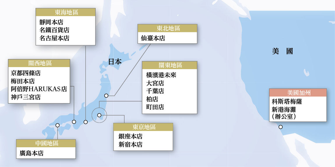 Mokumeganeya store locations