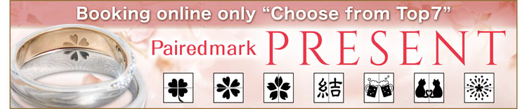 free paired mark for Japanese wedding rings